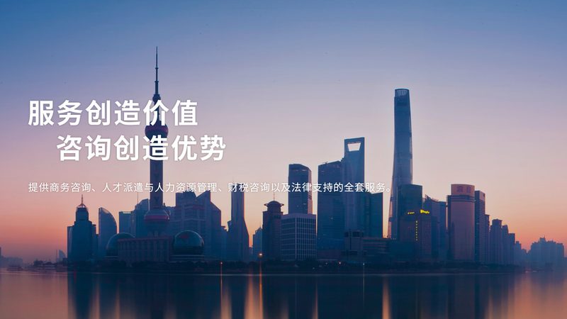 体系认证咨询师培训机构推荐